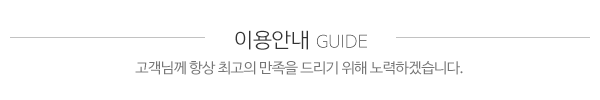 엘르스파_중간제목_제목
