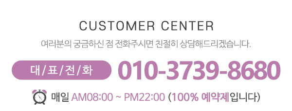 엘르스파_메인하단_내용