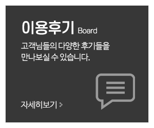 엘르스파_메인중간_고객센터